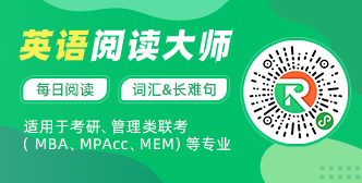 考研必備：英語閱讀大師幫你逆襲英語學霸！