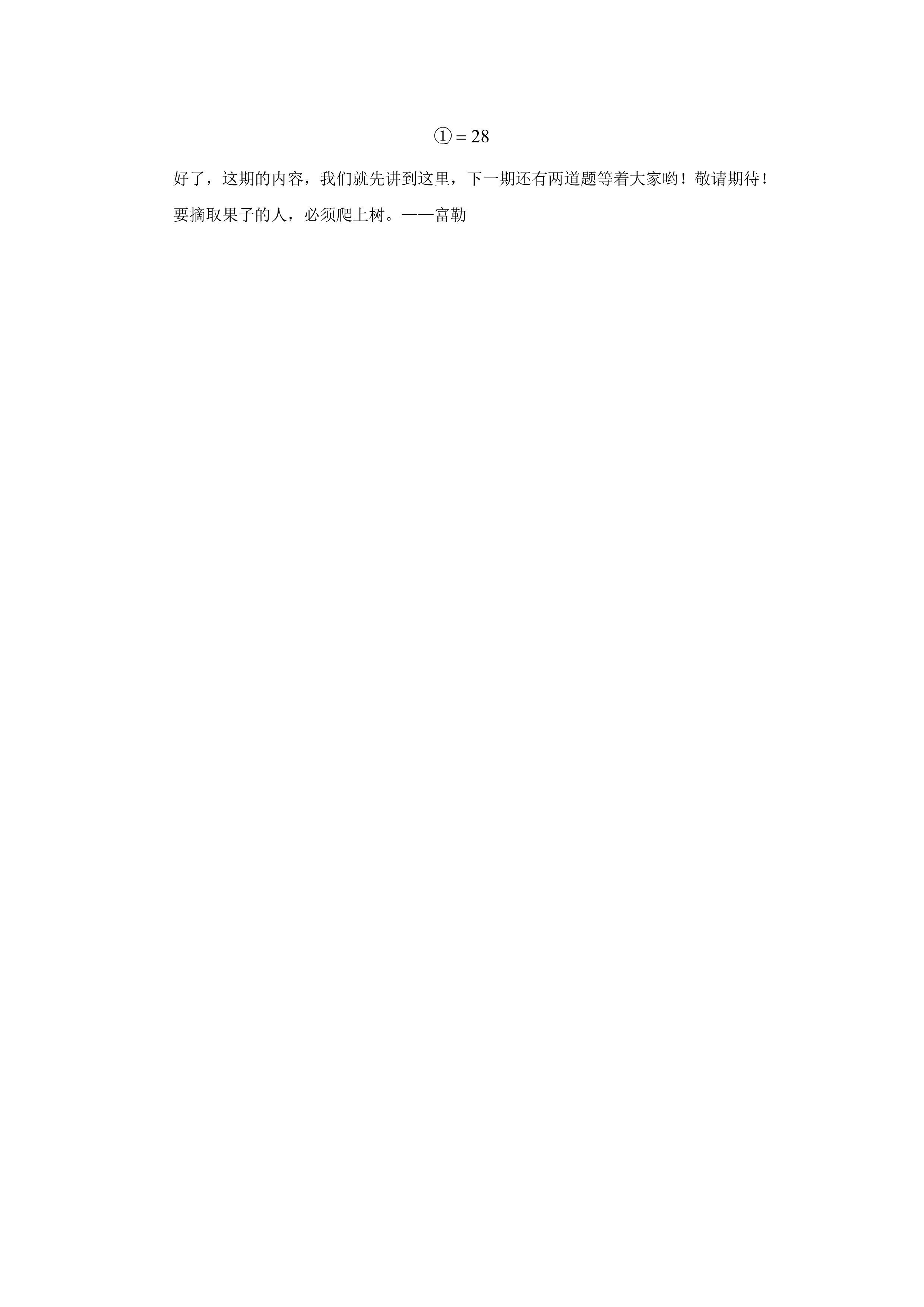 管理類聯(lián)考數(shù)學(xué)真題