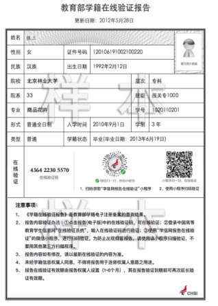 2021考研網報信息：2021年全國碩士研究生招生考試四川輕化工大學自貢校區考點（5114）和宜賓校區考點（5153）報名信息網上確認公告