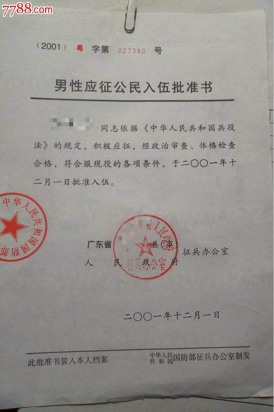 2021考研網(wǎng)報(bào)信息:電子科技大學(xué)報(bào)考點(diǎn)(5103)2021年全國(guó)碩士研究生招生考試報(bào)名信息網(wǎng)上確認(rèn)公告