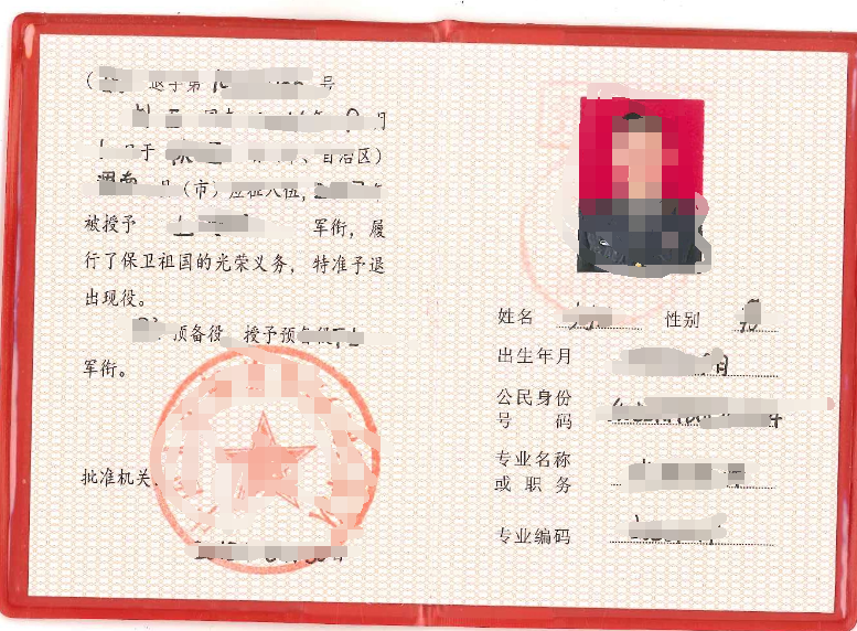 2021考研網(wǎng)報(bào)信息:電子科技大學(xué)報(bào)考點(diǎn)(5103)2021年全國(guó)碩士研究生招生考試報(bào)名信息網(wǎng)上確認(rèn)公告