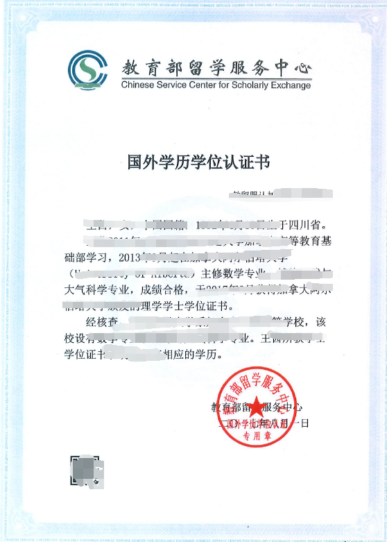 2021考研網(wǎng)報(bào)信息:電子科技大學(xué)報(bào)考點(diǎn)(5103)2021年全國(guó)碩士研究生招生考試報(bào)名信息網(wǎng)上確認(rèn)公告