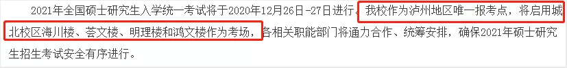 2021考場安排及規(guī)則出了!這個考點不允許自帶文具!康康與你有關(guān)嗎?