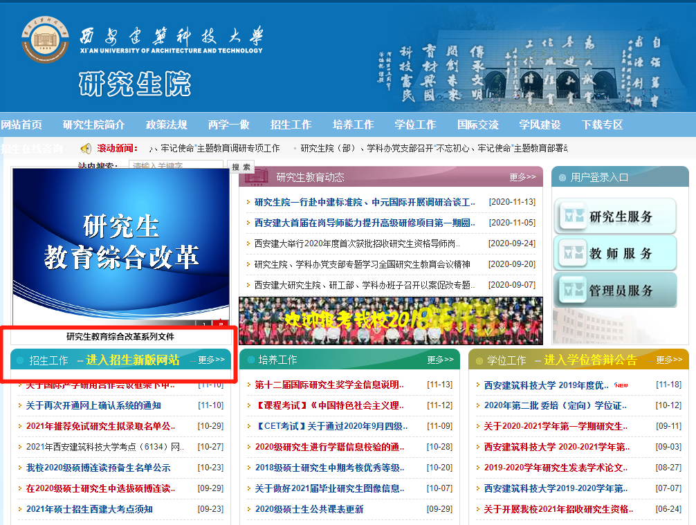 2021考場安排及規(guī)則出了!這個考點不允許自帶文具!康康與你有關(guān)嗎?