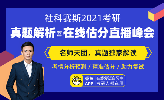 2021考研報名人數競達377萬！