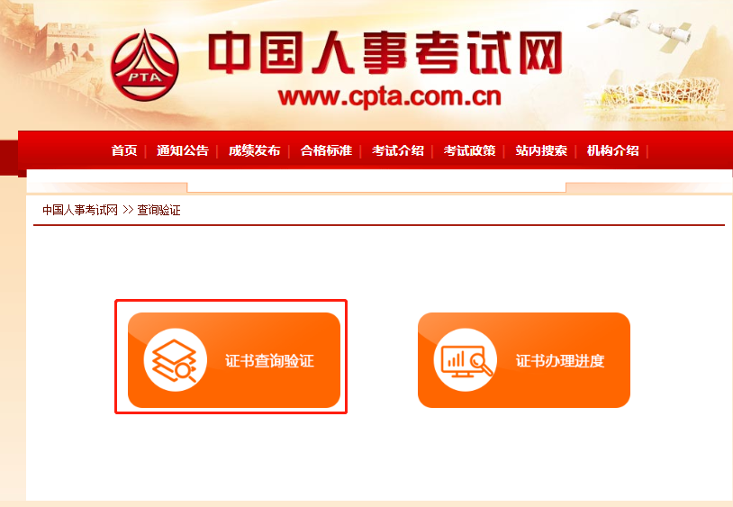 初級會計職稱考生：初級證書可領了，請查收！