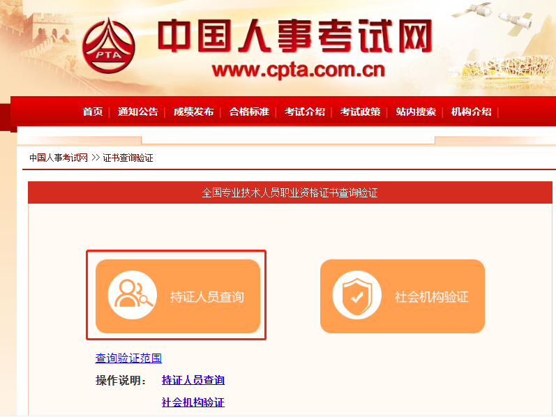 初級會計職稱考生：初級證書可領了，請查收！