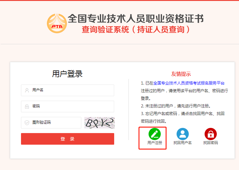 初級會計職稱考生：初級證書可領了，請查收！