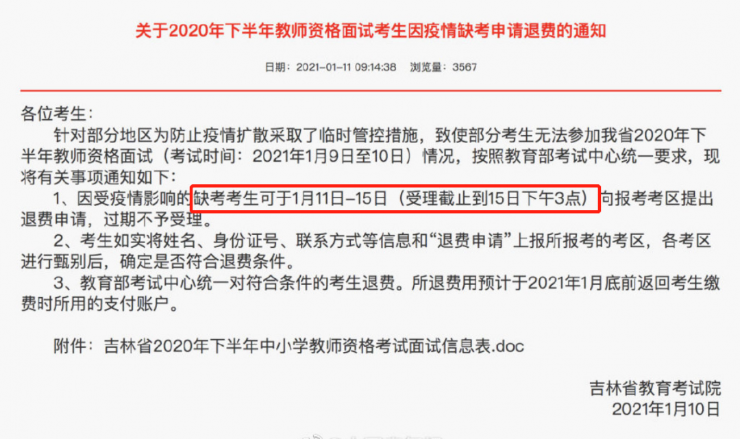 http://www.258ttt.cn/html/kydt/37069.html