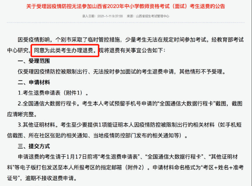 http://www.258ttt.cn/html/kydt/37069.html