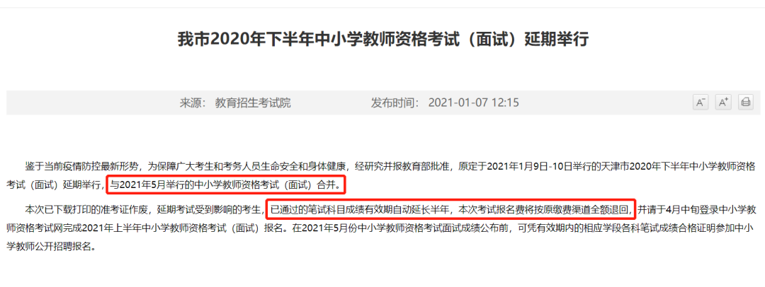 http://www.258ttt.cn/html/kydt/37069.html