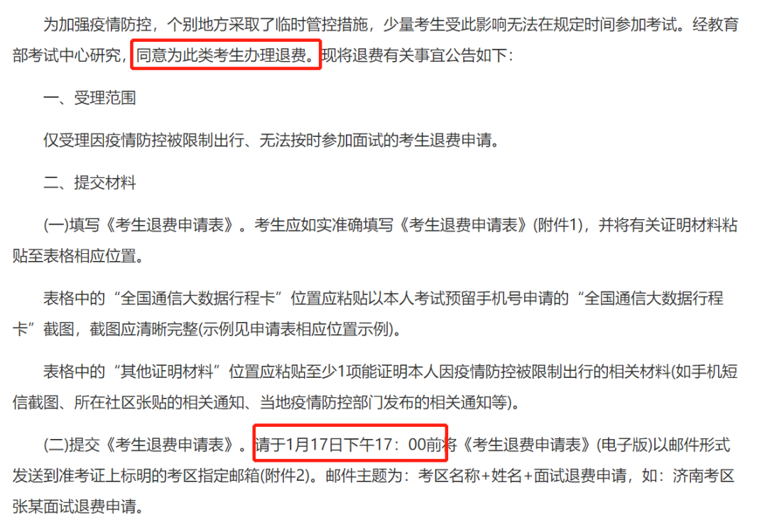 http://www.258ttt.cn/html/kydt/37069.html