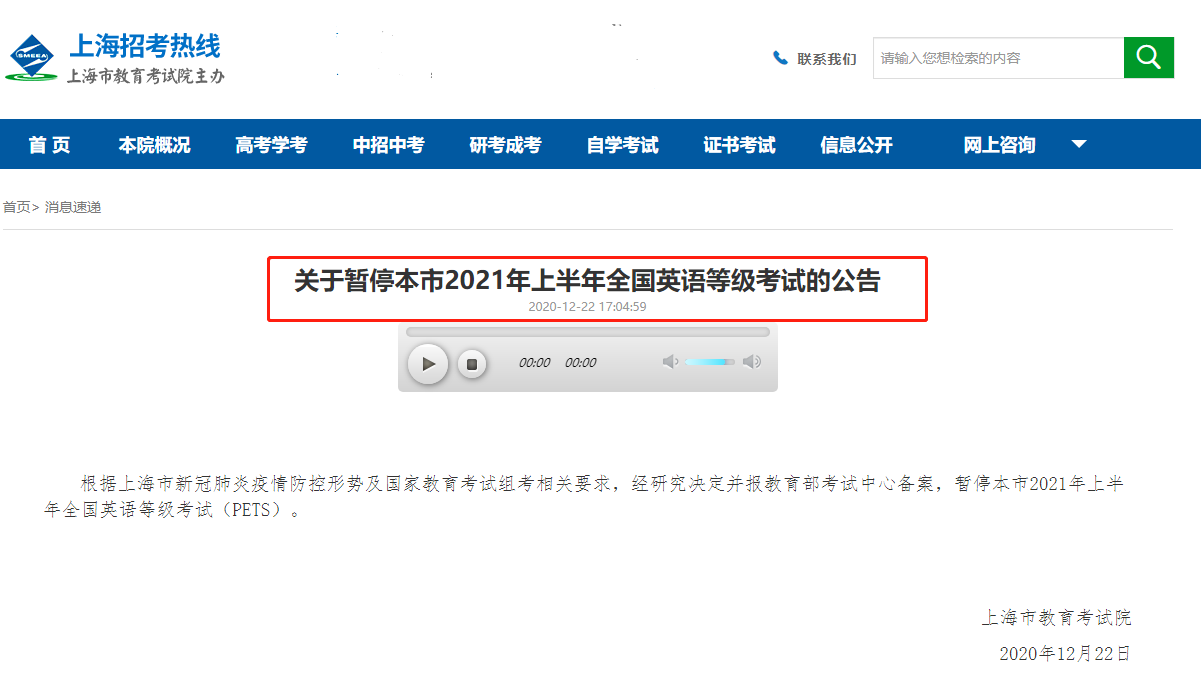 http://www.258ttt.cn/html/kydt/37069.html