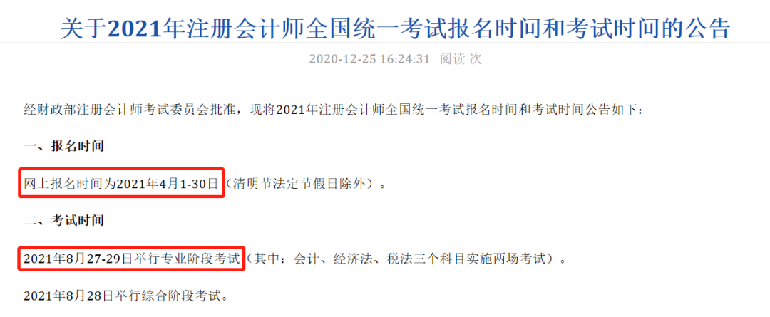 http://www.258ttt.cn/html/kydt/37069.html