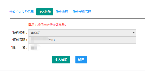 注意 ！教師資格證認(rèn)定有變化！