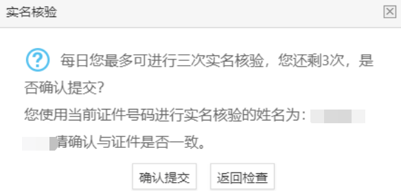 注意 ！教師資格證認(rèn)定有變化！