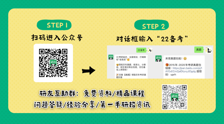 2021工業工程與管理碩士擬錄取名單匯總：2021考研全國工業工程與管理專碩招生院校擬錄取名單匯總
